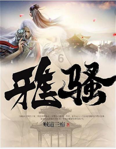 “我要去两路看我女儿！”七旬老人车流中穿行 骁骑队员爱心护送