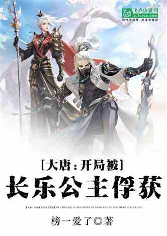 网游之大神莫挡路