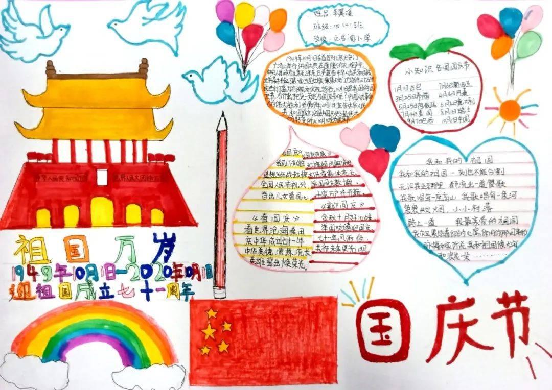 蓝色紫色