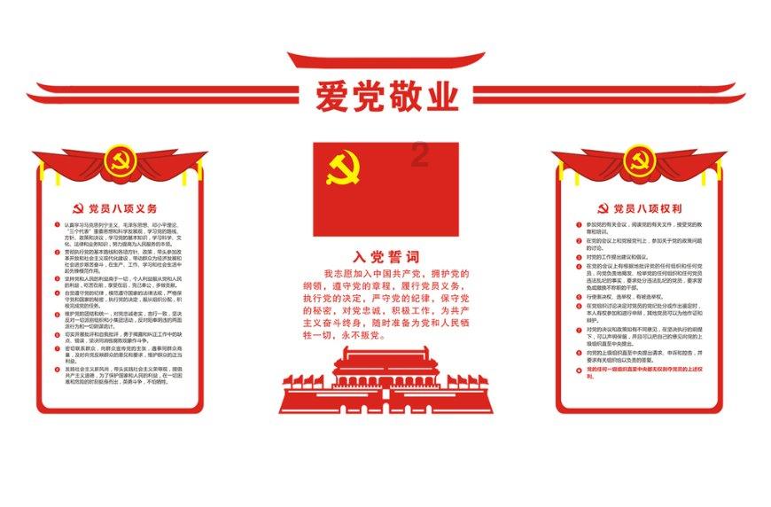 死神VS火影3.0