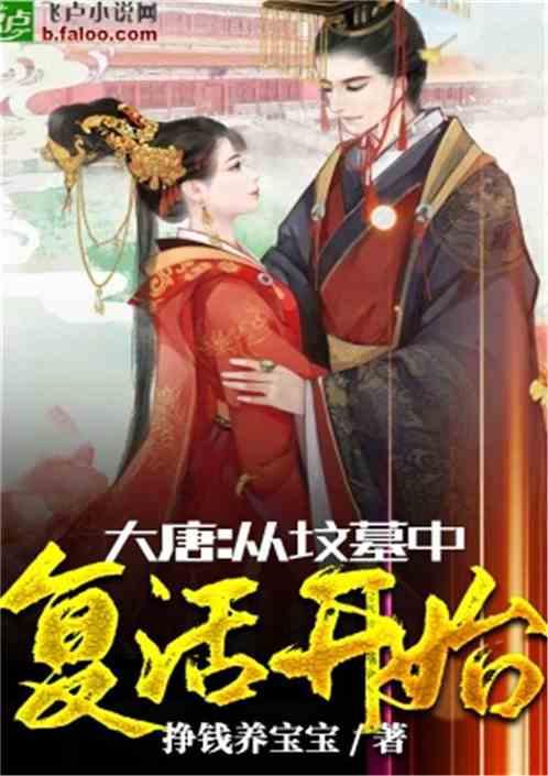 建行济宁金乡支行：情系大众，服务民生